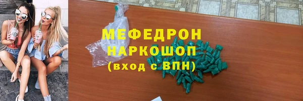 меф Верхний Тагил