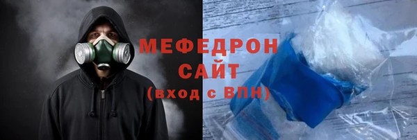 спайс Вязники