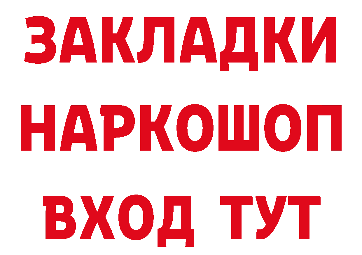 МЕТАМФЕТАМИН кристалл зеркало дарк нет мега Анадырь