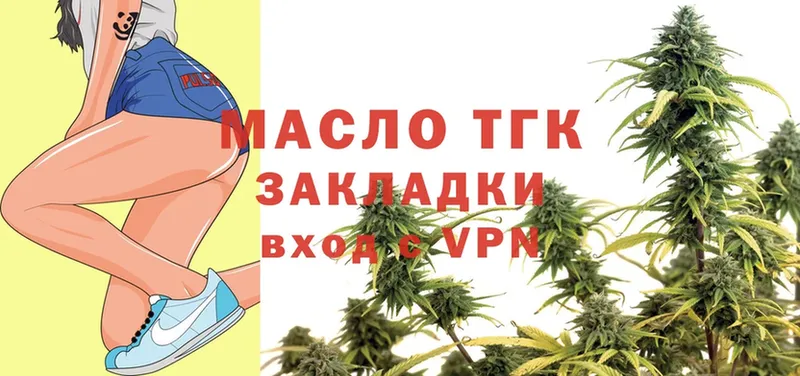 Дистиллят ТГК THC oil  ссылка на мегу маркетплейс  Анадырь 