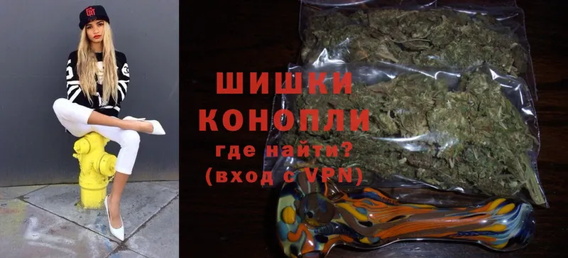 Бошки Шишки SATIVA & INDICA  Анадырь 